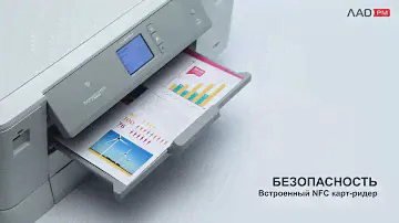 BROTHER HL-J6000DW: Обзор цветного струйного принтера формата A3 для офиса